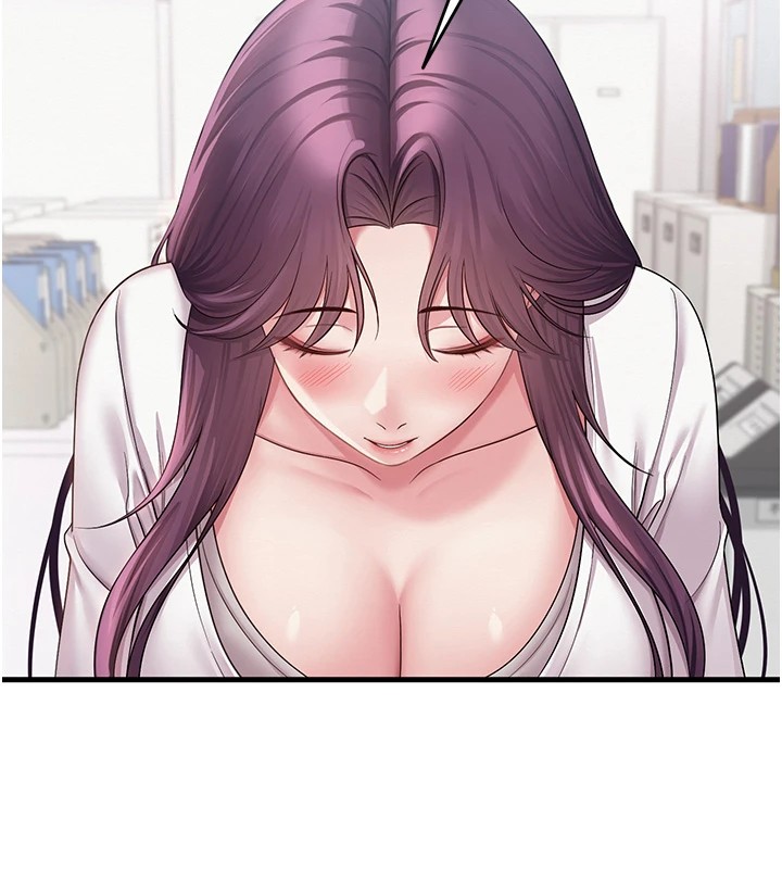 84P - 网红女老师