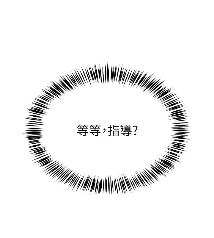 89P - 网红女老师