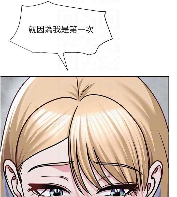 89P - 网红女老师
