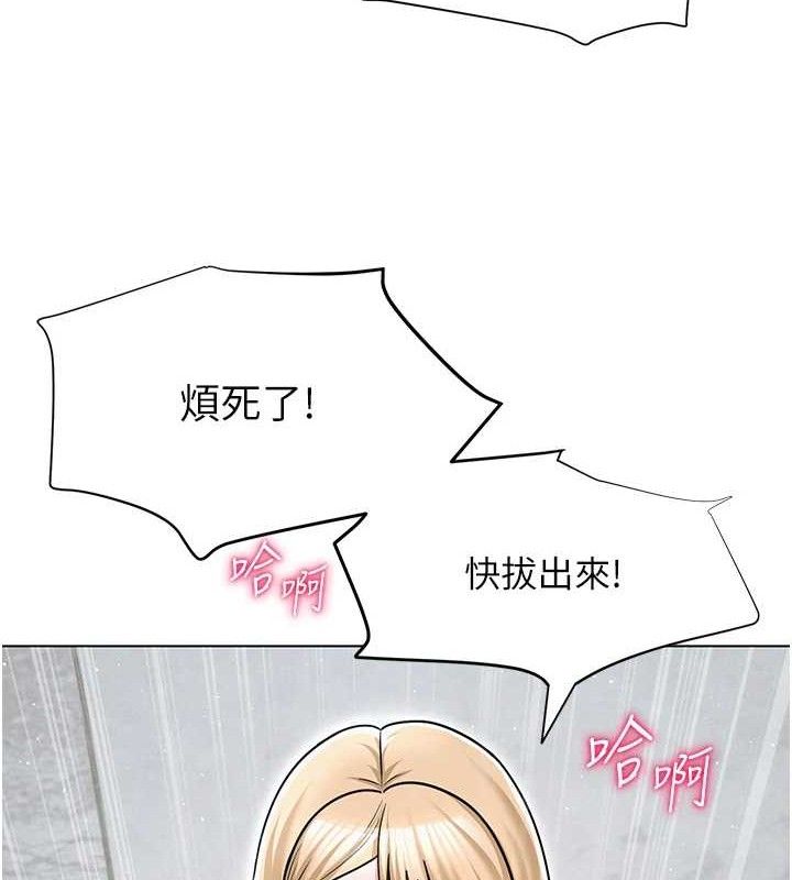 91P - 网红女老师