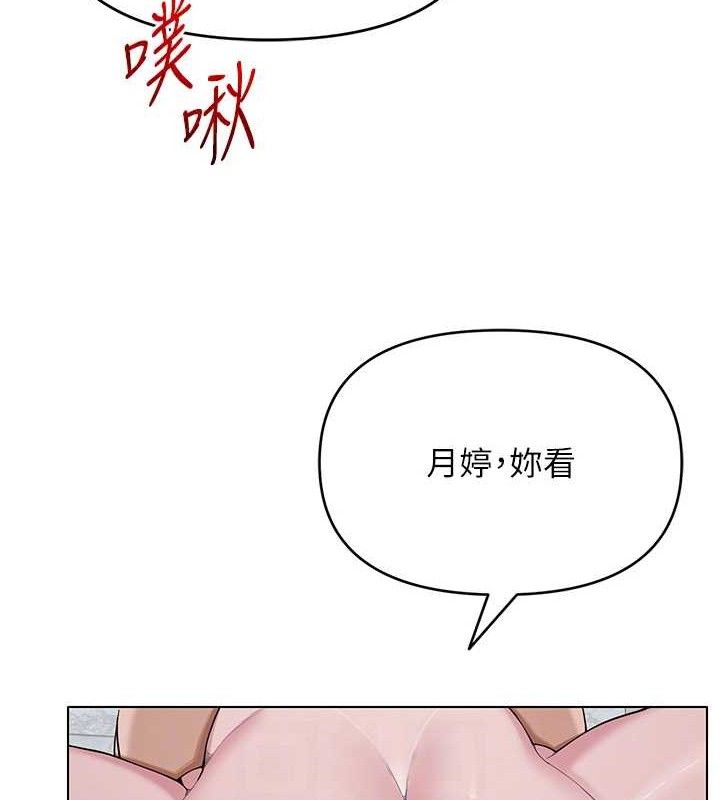 94P - 网红女老师