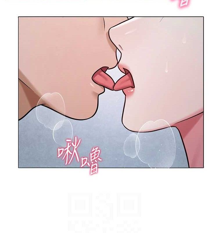 99P - 网红女老师