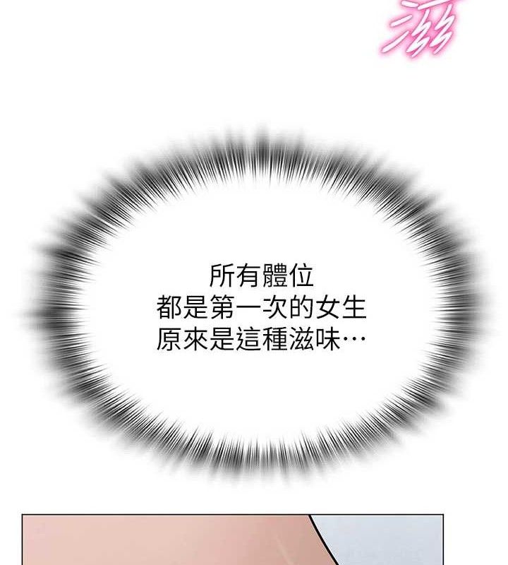 9P - 网红女老师