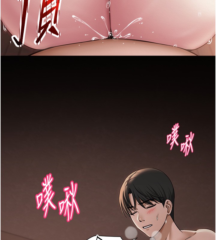 103P - 网红女老师