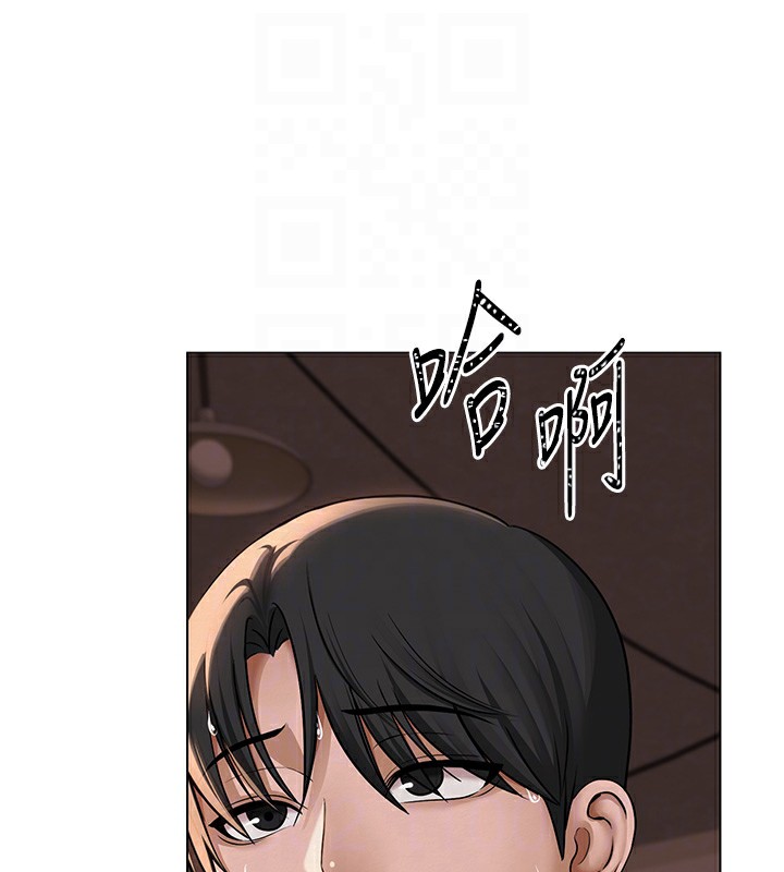 106P - 网红女老师