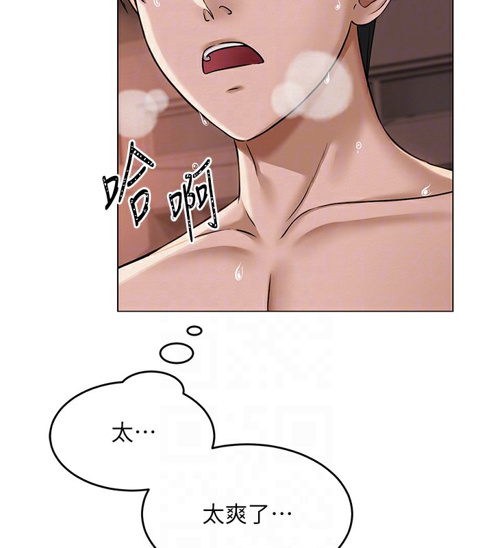 107P - 网红女老师