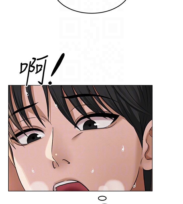 108P - 网红女老师