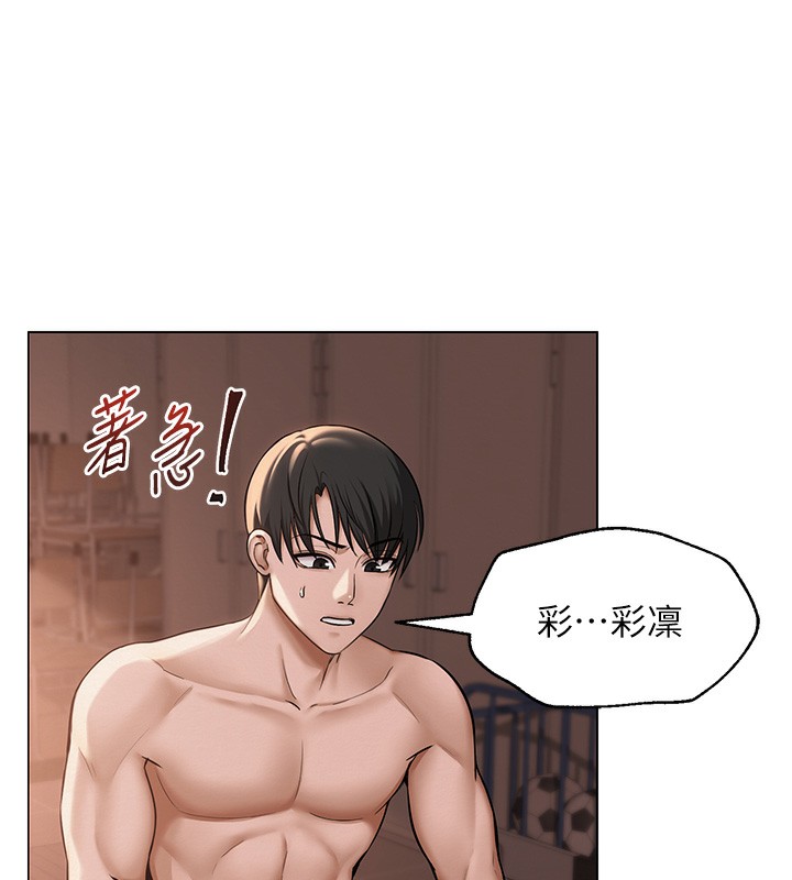 111P - 网红女老师