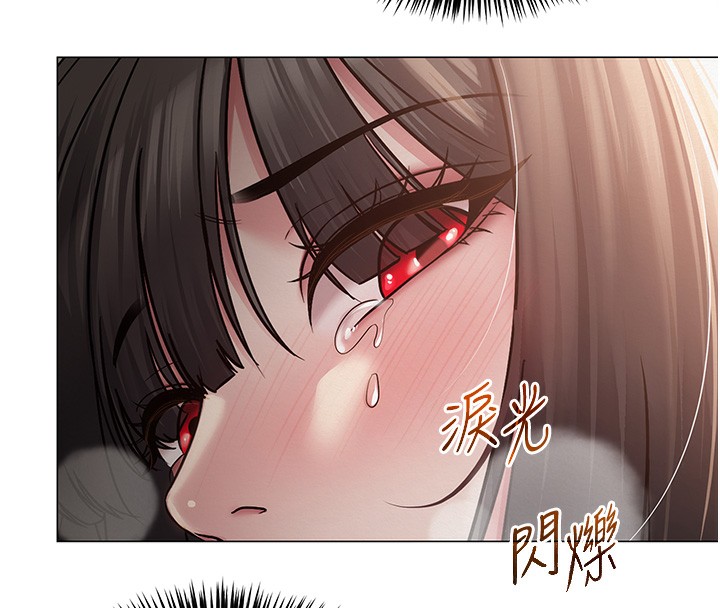 113P - 网红女老师