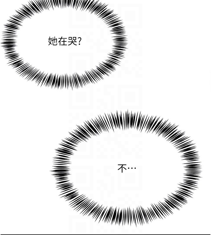 114P - 网红女老师