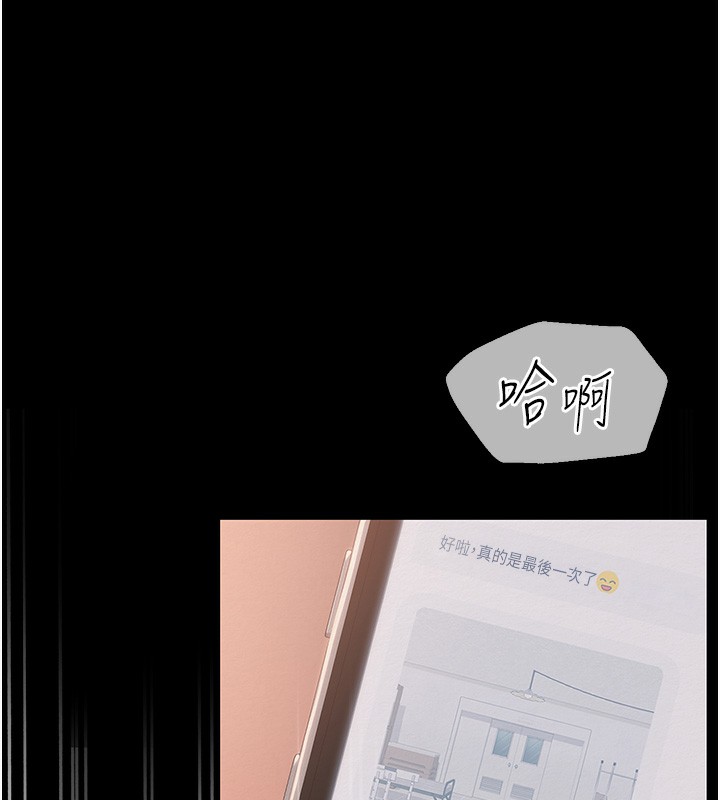 11P - 网红女老师
