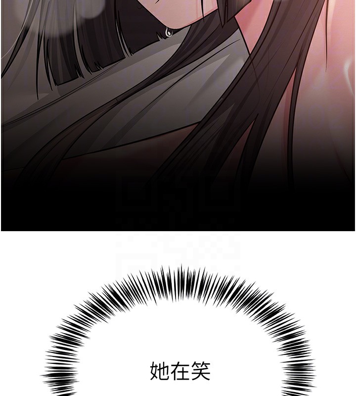 116P - 网红女老师