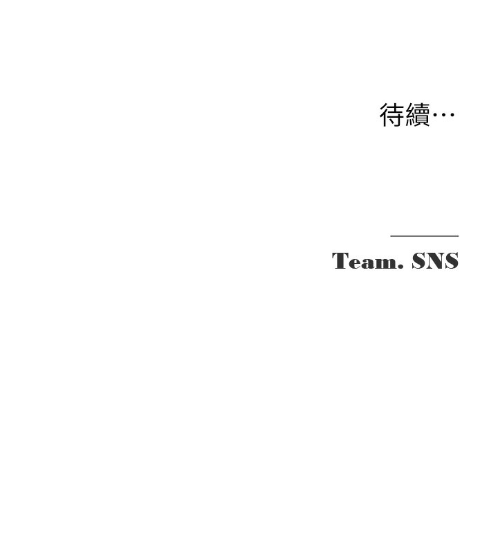 118P - 网红女老师