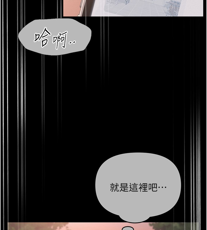 12P - 网红女老师