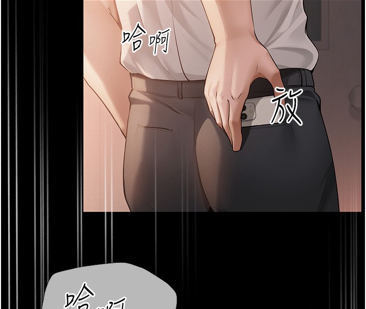 14P - 网红女老师