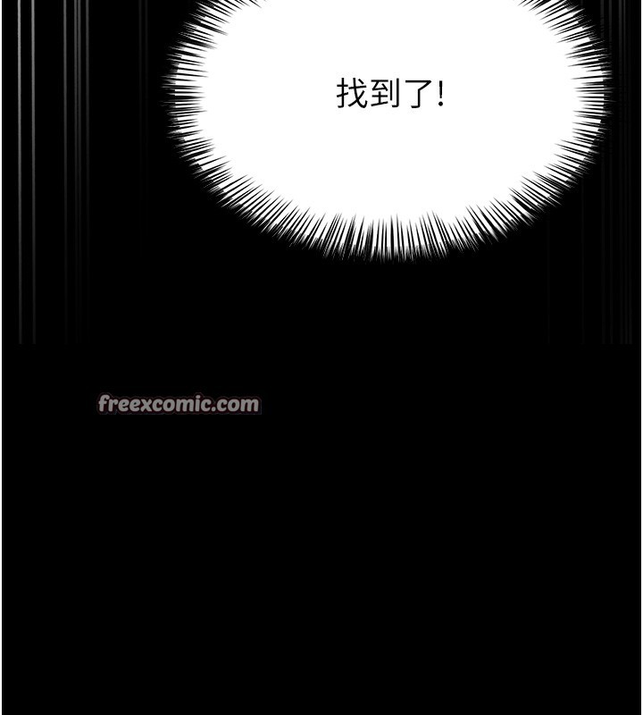 16P - 网红女老师