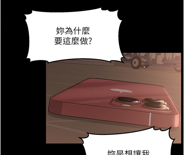 18P - 网红女老师