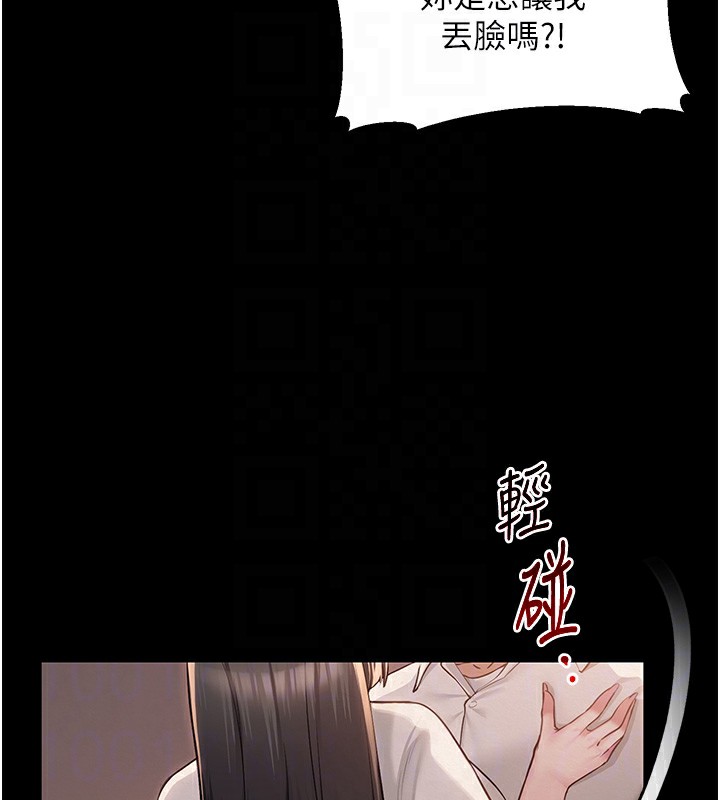 19P - 网红女老师