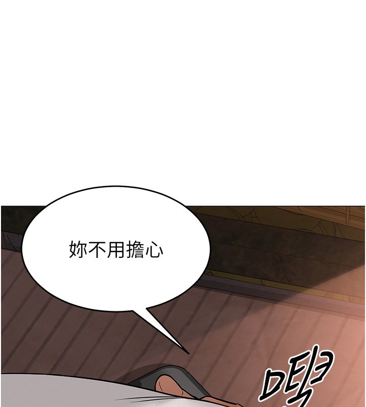 1P - 网红女老师
