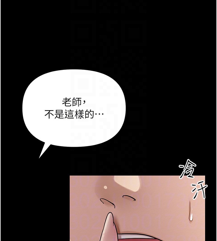 21P - 网红女老师