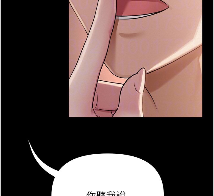 22P - 网红女老师