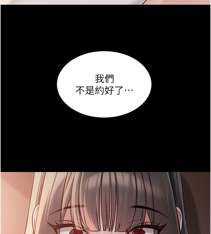 26P - 网红女老师