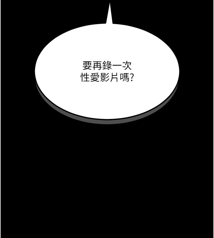 28P - 网红女老师