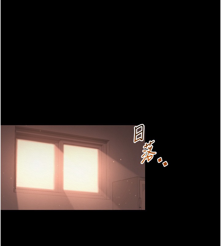 29P - 网红女老师