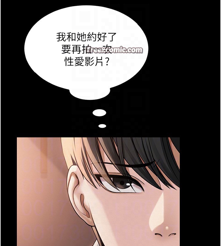 32P - 网红女老师