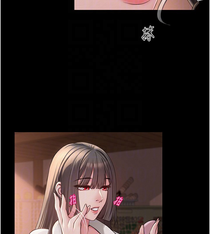 34P - 网红女老师