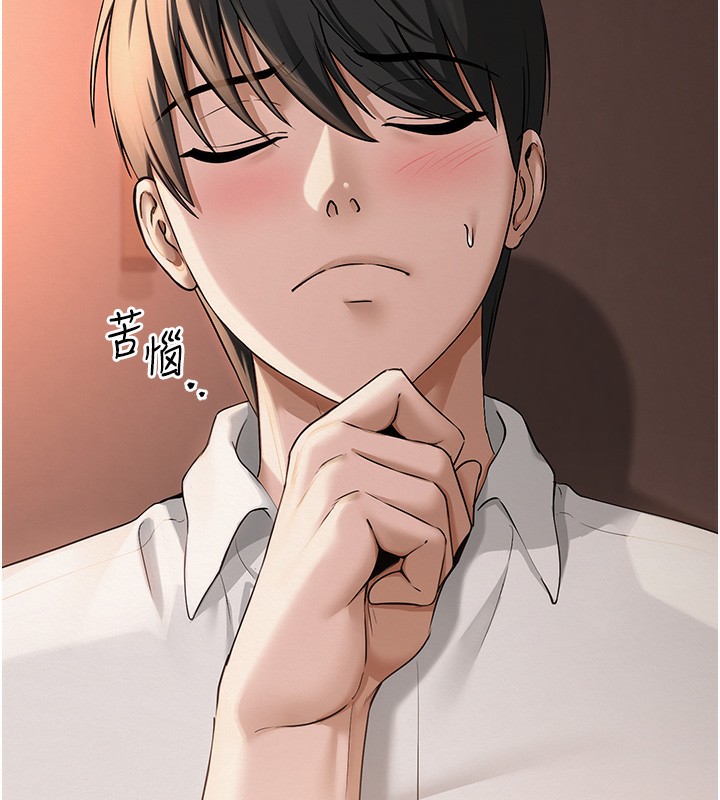 37P - 网红女老师