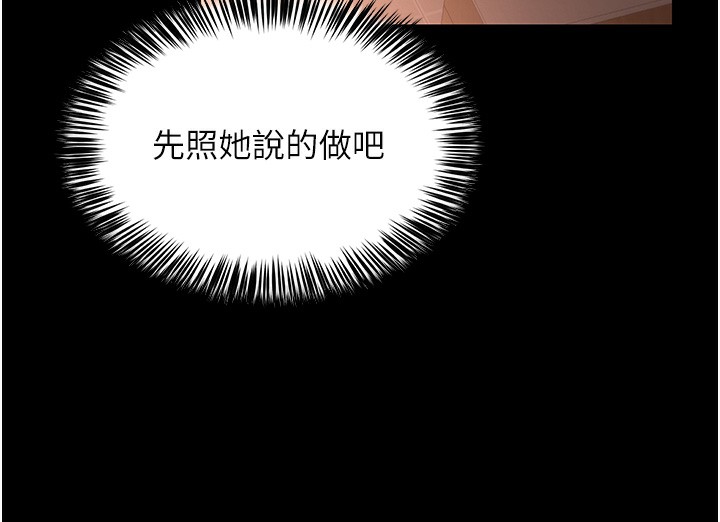 40P - 网红女老师