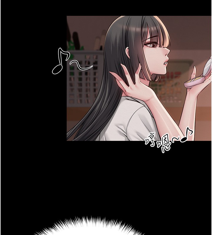42P - 网红女老师