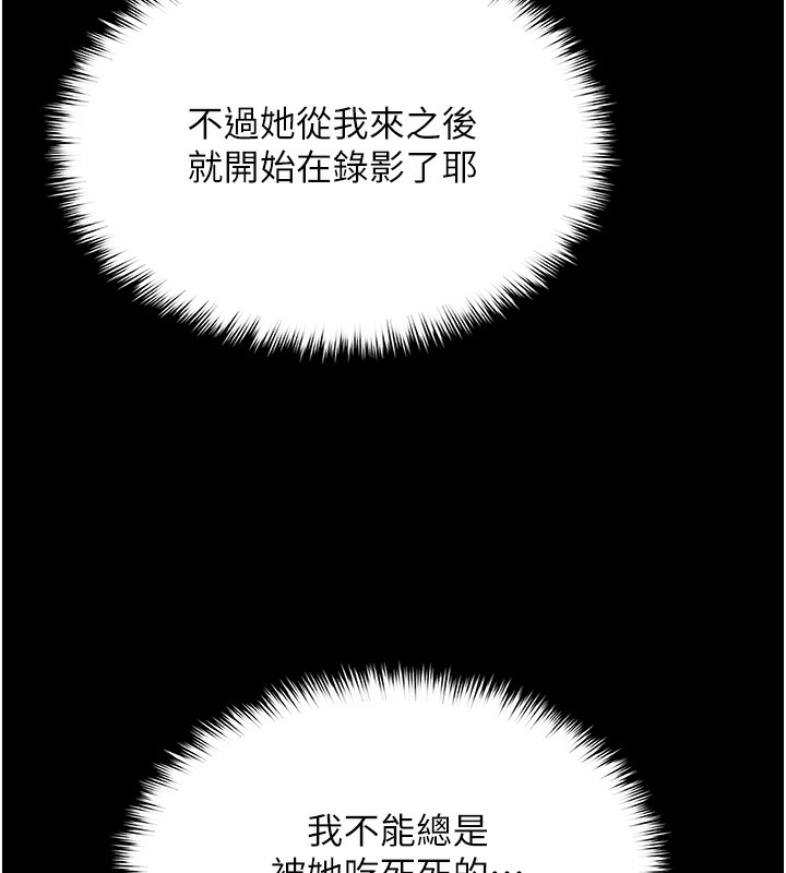 43P - 网红女老师
