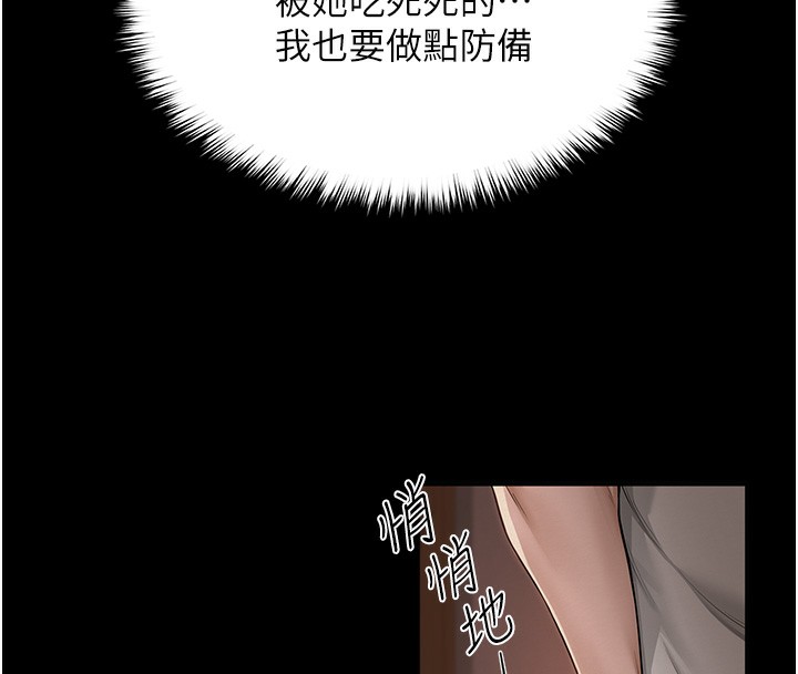 44P - 网红女老师