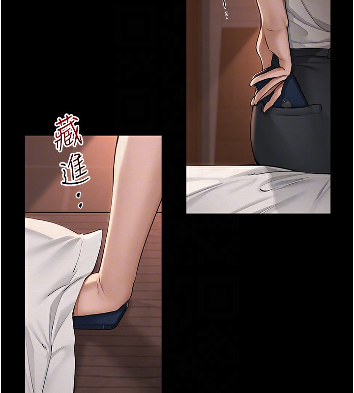 45P - 网红女老师