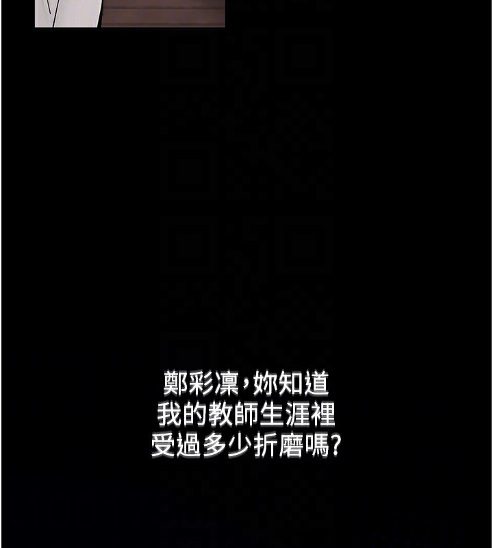 46P - 网红女老师