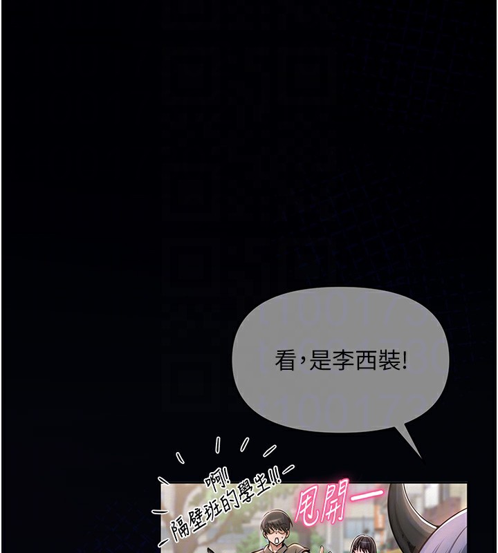 47P - 网红女老师