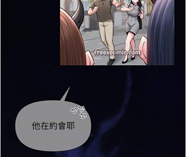 48P - 网红女老师
