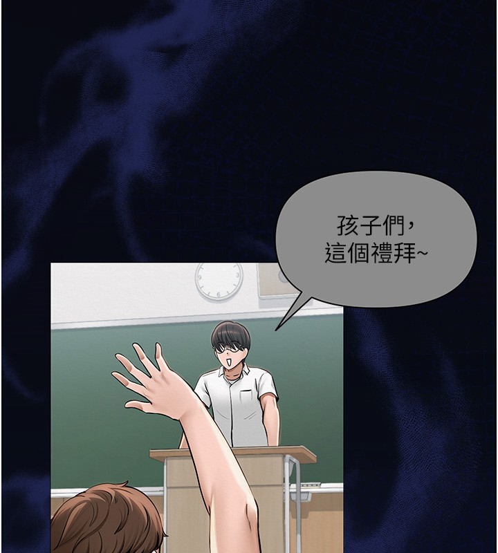 49P - 网红女老师