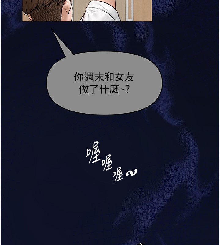 50P - 网红女老师