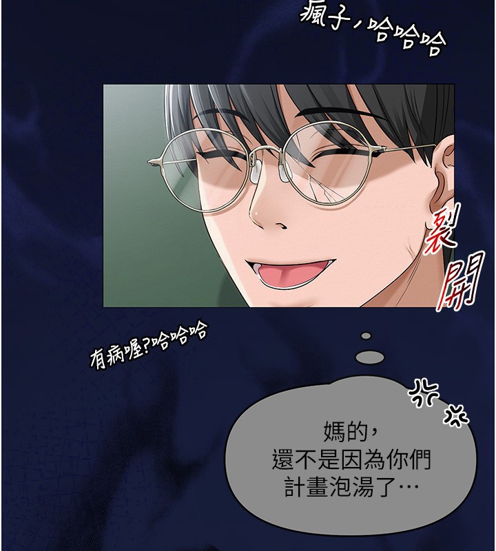51P - 网红女老师