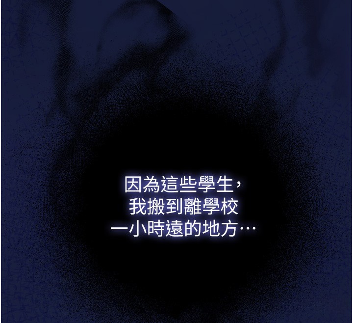 52P - 网红女老师