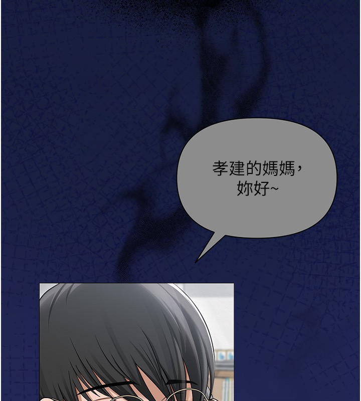 53P - 网红女老师