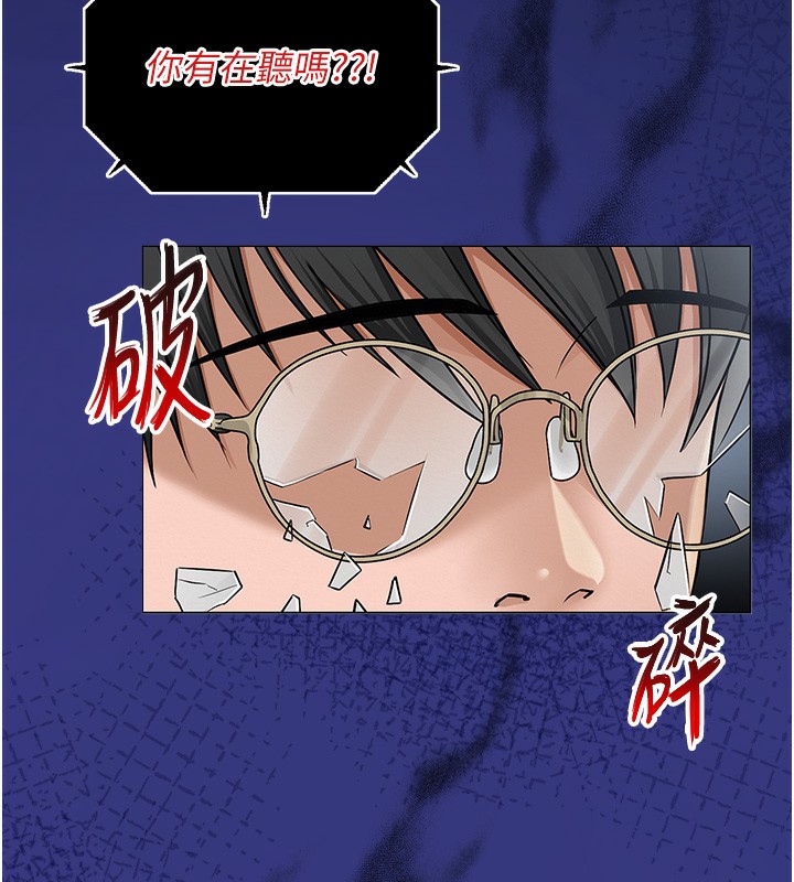 55P - 网红女老师