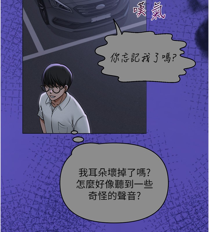 57P - 网红女老师