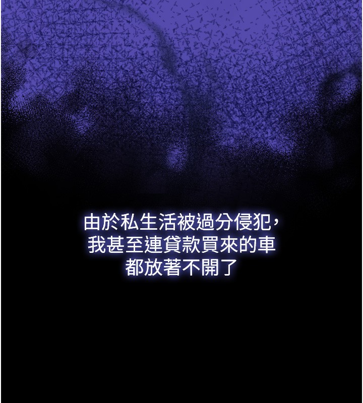 58P - 网红女老师