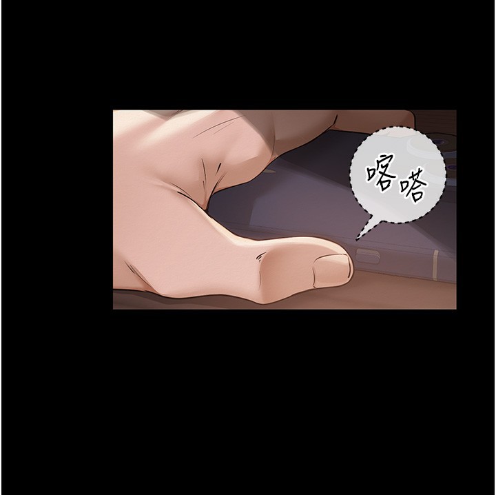 59P - 网红女老师