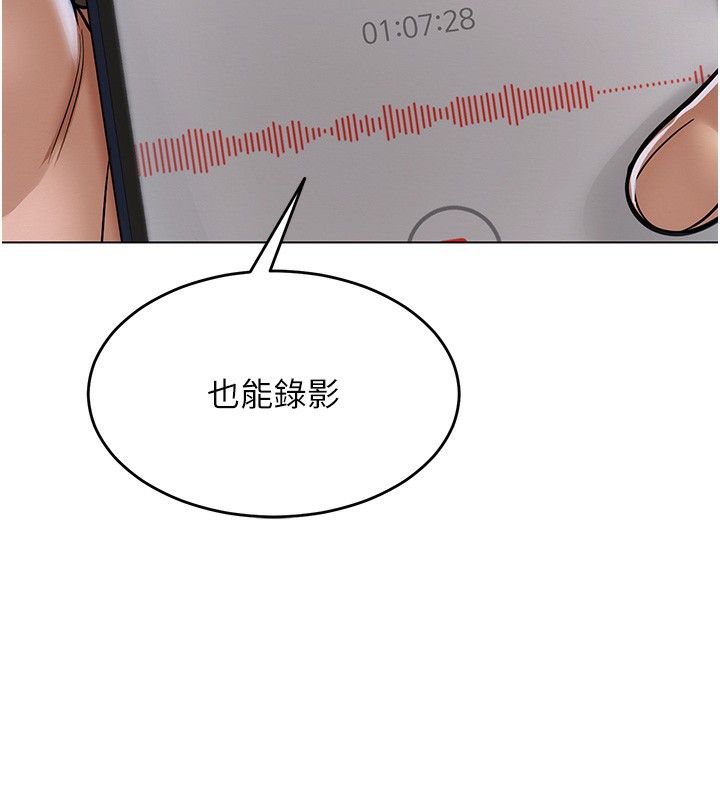 5P - 网红女老师