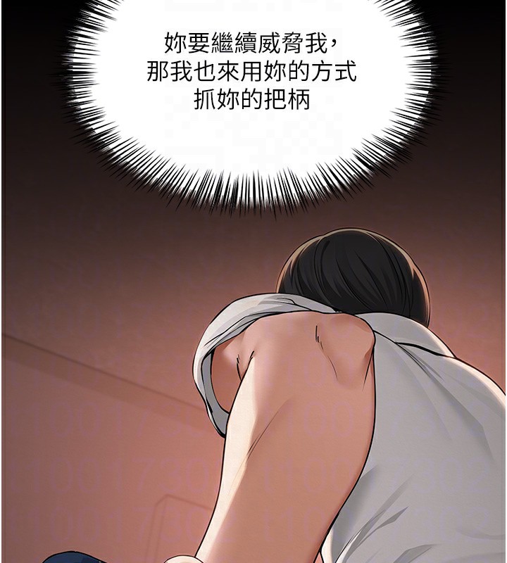 61P - 网红女老师